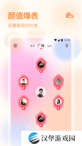 妈咪直播截图