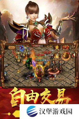 御龙征途