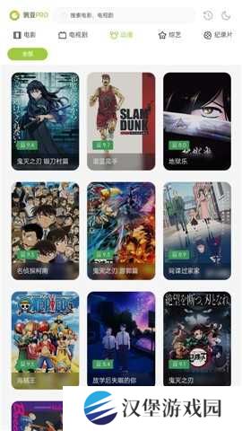 两年半免费版下载安卓无病毒