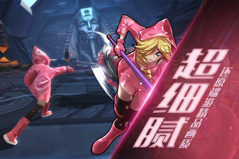 无尽战区觉醒