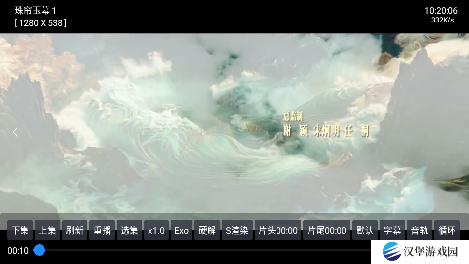 欧歌影视免费版