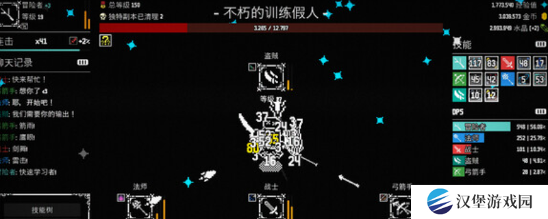 《放置拼好团》游戏下载网址介绍