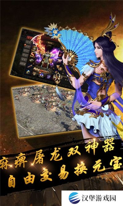 战神杀戮