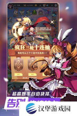 王女异闻录