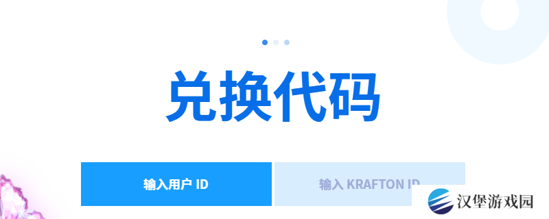 《inZOI》限时联名活动道具领取方法介绍
