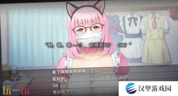 审视心灵视觉小说《丑小鸭与文字祸》现已正式发售
