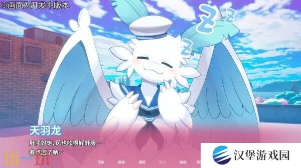 《幻兽♡帕鲁！ ～已经不想只做朋友了～》预告公布 已上线Steam页面