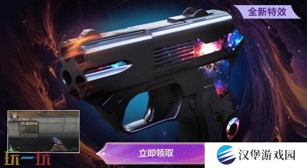 CF穿越火线愚人节专场主题活动开启！金色小号限时领取！