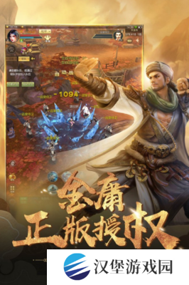 龙战九天