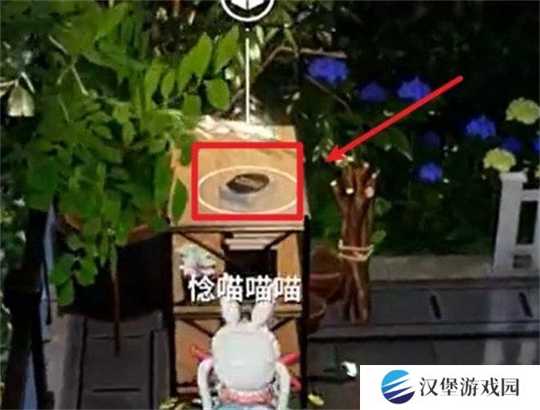 开放空间罗塔花园广场书籍在哪里 罗塔花园广场书籍位置一览