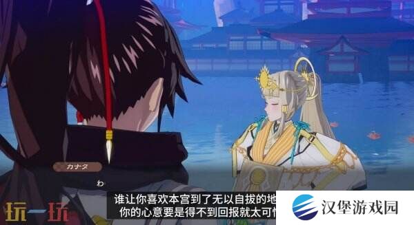 《符文工房 龙之天地》角色彼方介绍预告公布