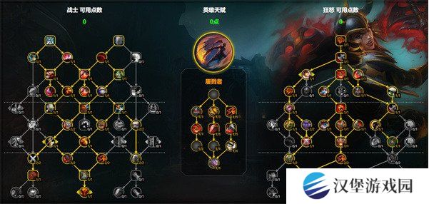魔兽世界11.1狂暴战天赋怎么点 11.1狂暴战天赋加点推荐