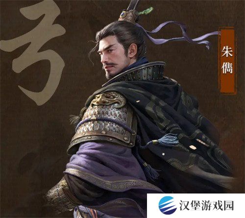 三国谋定天下朱儁怎么样 朱儁介绍一览
