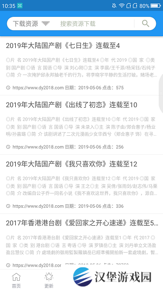 鲸看看app