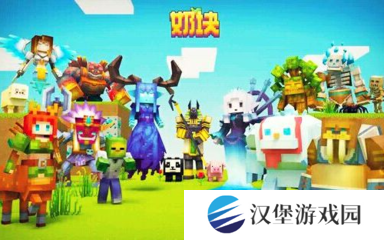 奶块最新版