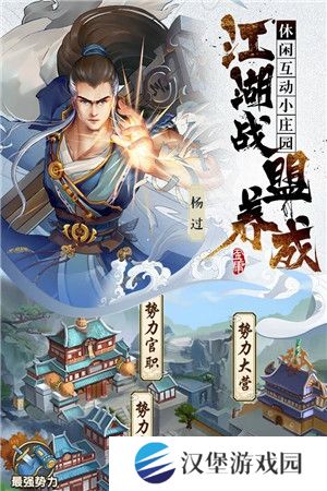 射雕三部曲