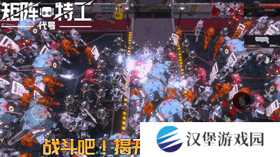 代号：矩阵特工