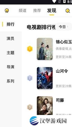 左手视频app在线观看版-左手视频app无限次数观影下载