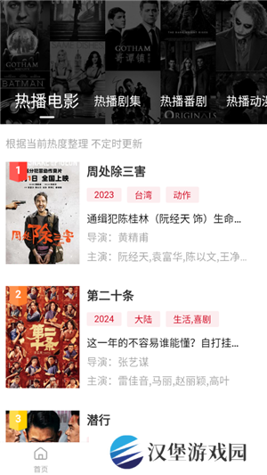 使用教程2