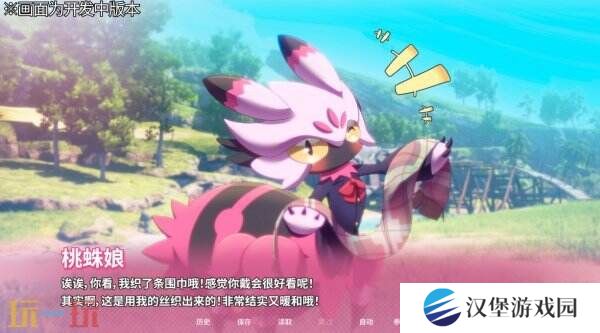 《幻兽♡帕鲁！ ～已经不想只做朋友了～》预告公布 已上线Steam页面