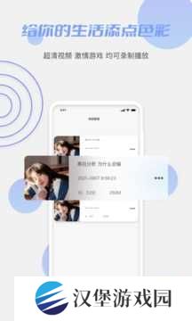 鲍鱼TV下载安装