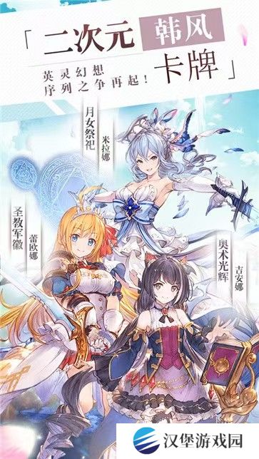 蓝空幻想