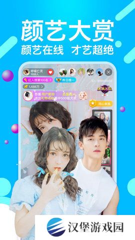 小猫直播苹果版本下载安装