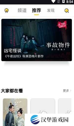 左手视频app在线观看版-左手视频app无限次数观影下载