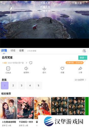 观影时光