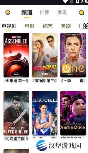 左手视频app在线观看版-左手视频app无限次数观影下载