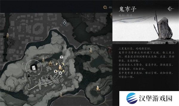 燕云十六声粟子行云怎么获得 粟子行云偷师攻略