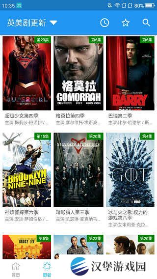 鲸看看app