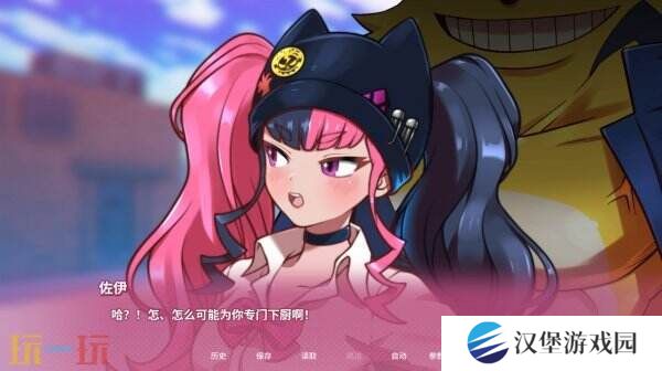 《幻兽♡帕鲁！ ～已经不想只做朋友了～》预告公布 已上线Steam页面