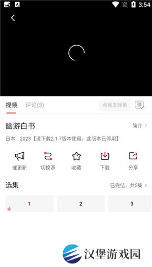 使用教程4
