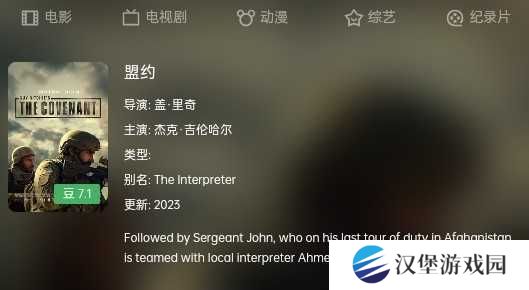 两年半社区