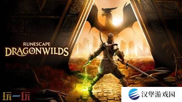 开放世界生存制作《RuneScape: Dragonwilds》PC版抢先体验即将推出