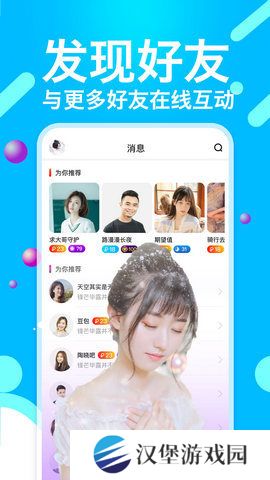 小猫直播苹果版本下载安装
