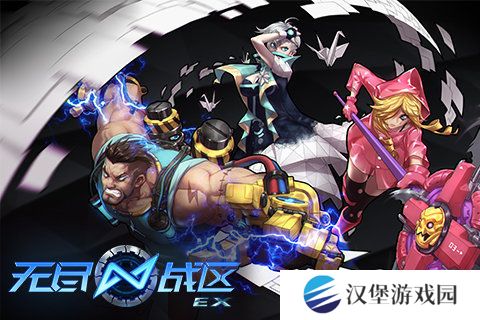 无尽战区觉醒