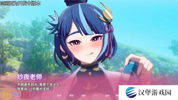 《幻兽♡帕鲁！ ～已经不想只做朋友了～》预告公布 已上线Steam页面