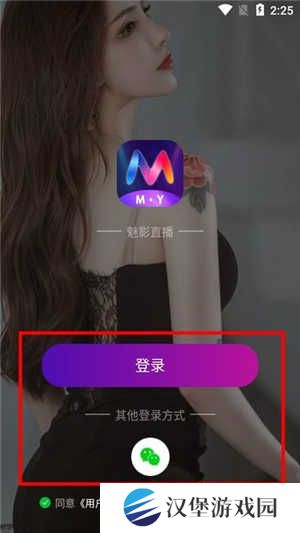 魅影直播
