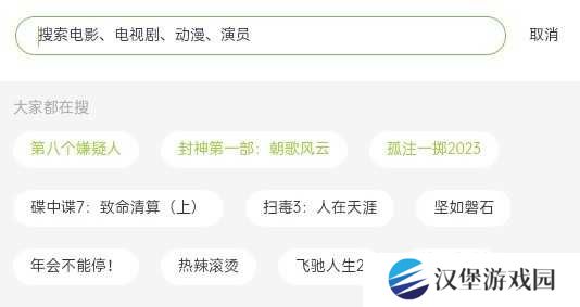 两年半社区
