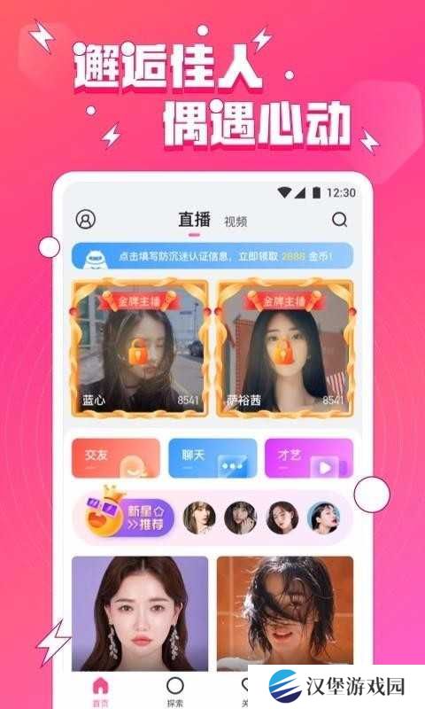 小妲己直播