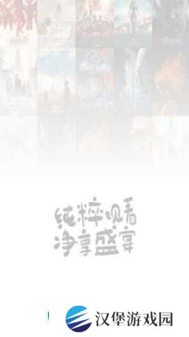 软件截图