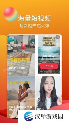 糖心vlog无限次数版