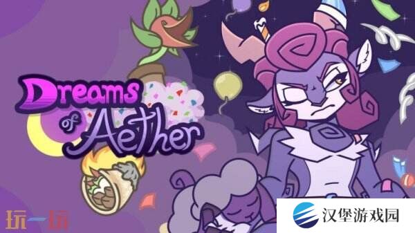 Aether风格微型游戏合集《Dreams of Aether》已推出 限时免费领取