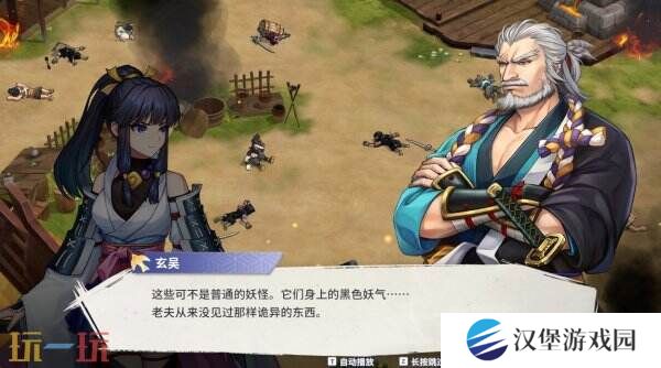 《百剑讨妖传绮谭》官宣跳票！延期至5月15日发布