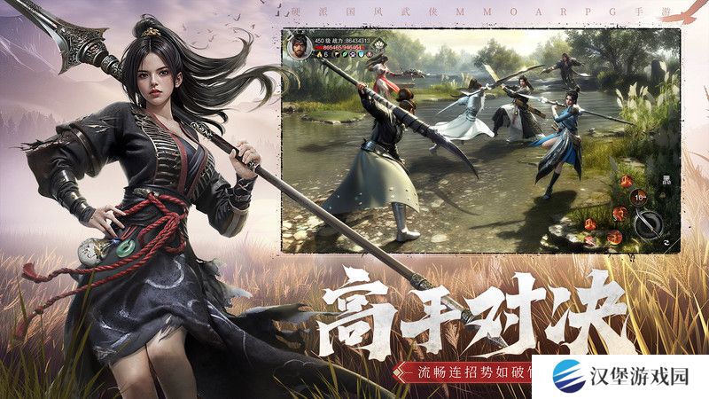 斗笠江湖