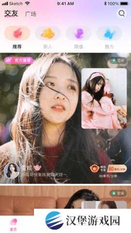 魅影直播
