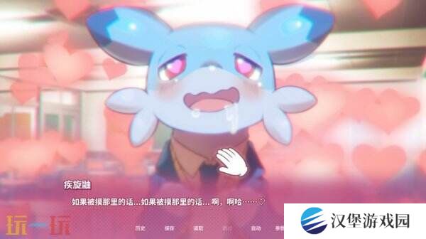 《幻兽♡帕鲁！ ～已经不想只做朋友了～》预告公布 已上线Steam页面