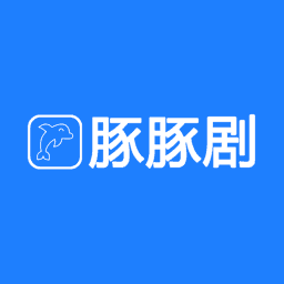 豚豚剧app动漫免费看